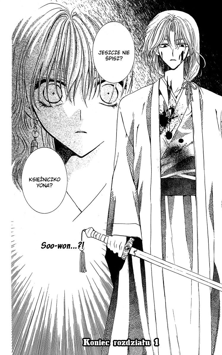 Akatsuki no Yona Księżniczka Yona 第53页