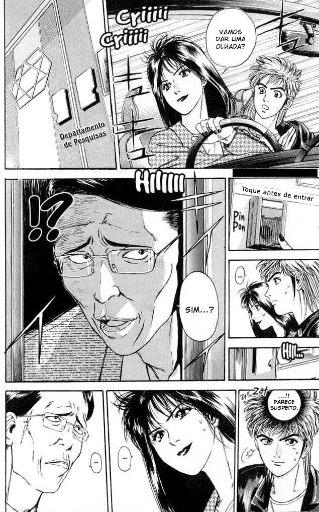 Psychometrer Eiji Vol. 1 Ch. 2 第15页