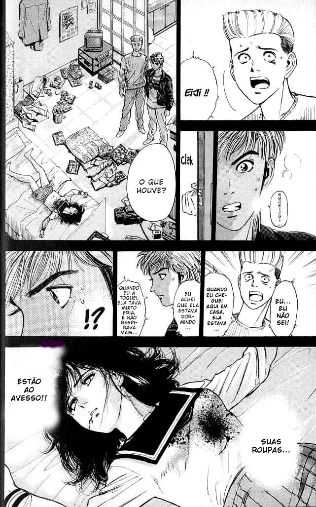 Psychometrer Eiji Vol. 1 Ch. 2 第27页