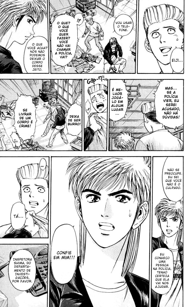 Psychometrer Eiji Vol. 1 Ch. 2 第32页