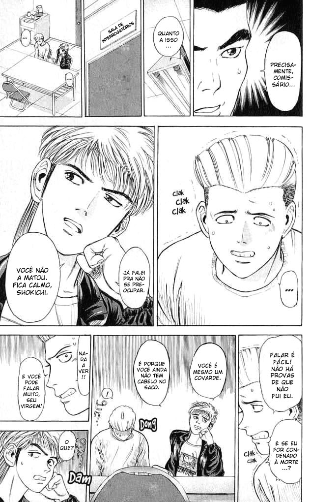Psychometrer Eiji Vol. 1 Ch. 2 第34页