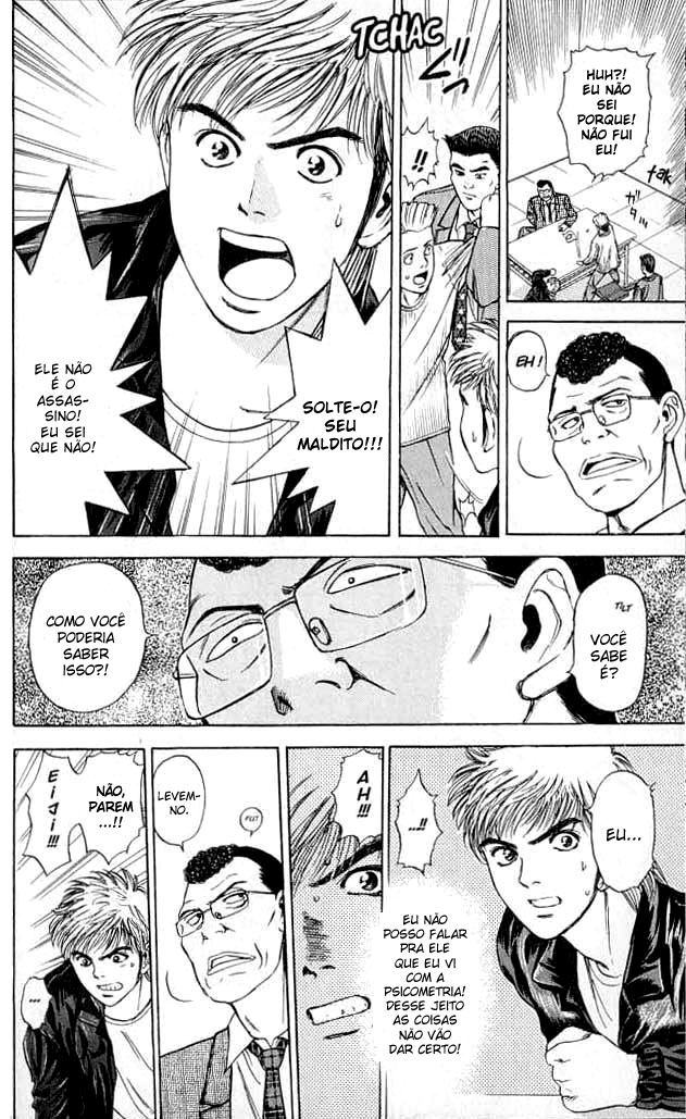 Psychometrer Eiji Vol. 1 Ch. 2 第39页