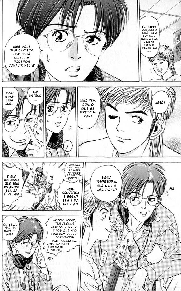 Psychometrer Eiji Vol. 1 Ch. 2 第5页