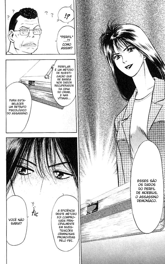 Psychometrer Eiji Vol. 1 Ch. 2 第41页