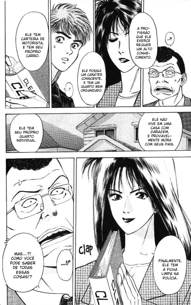 Psychometrer Eiji Vol. 1 Ch. 2 第43页