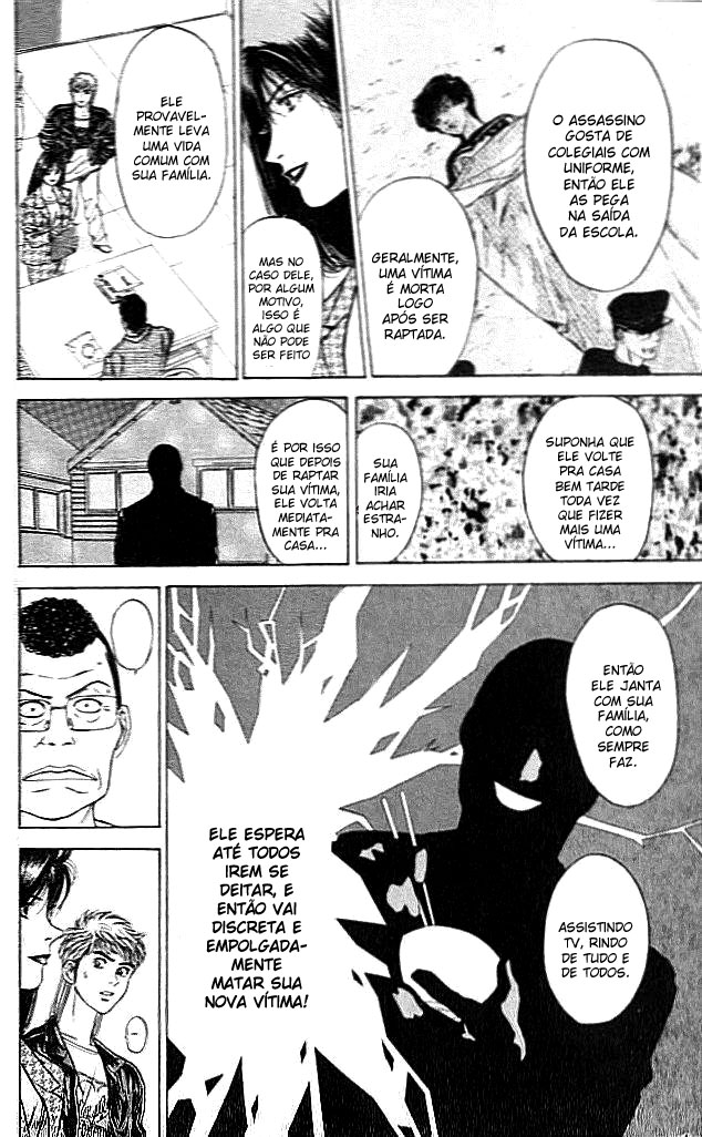 Psychometrer Eiji Vol. 1 Ch. 2 第45页