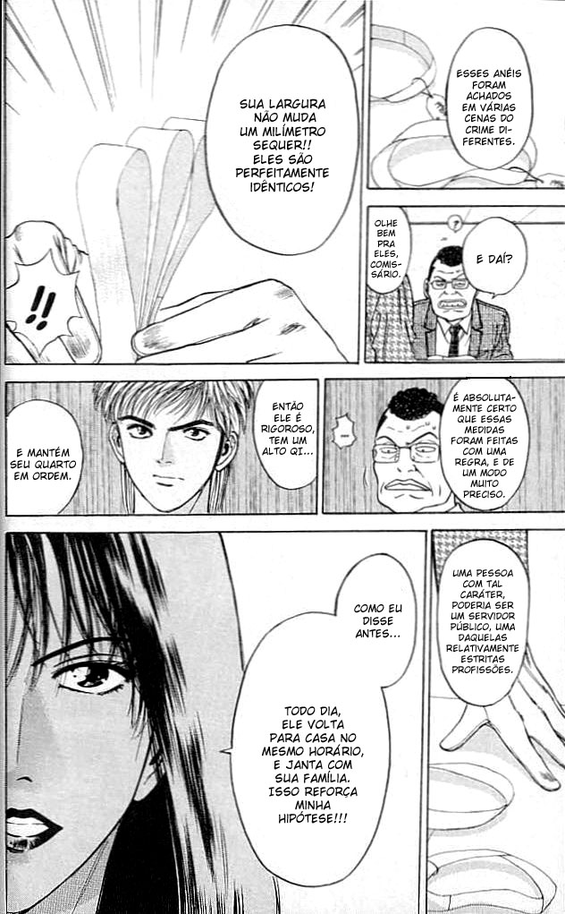 Psychometrer Eiji Vol. 1 Ch. 2 第47页