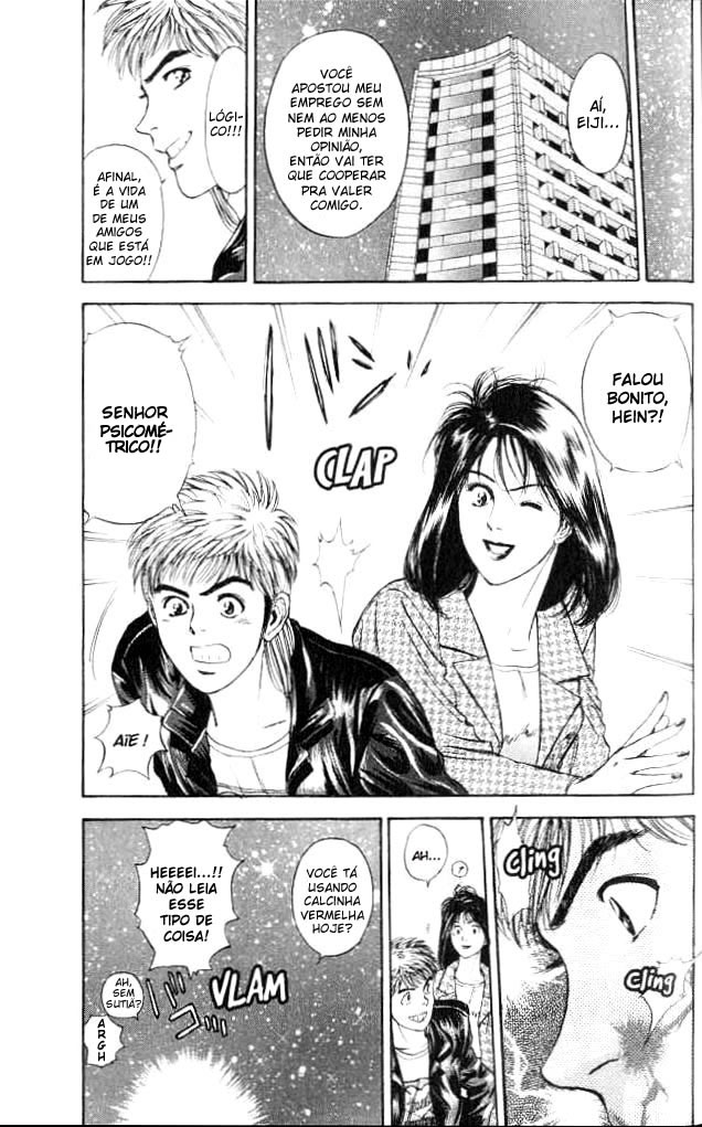 Psychometrer Eiji Vol. 1 Ch. 2 第54页