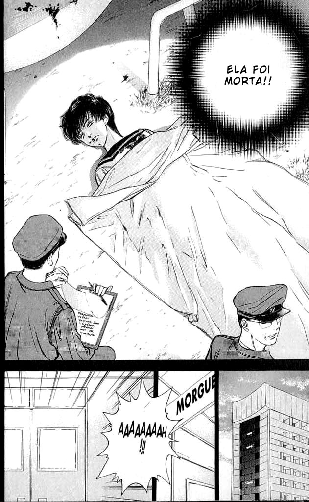 Psychometrer Eiji Vol. 1 Ch. 2 第9页