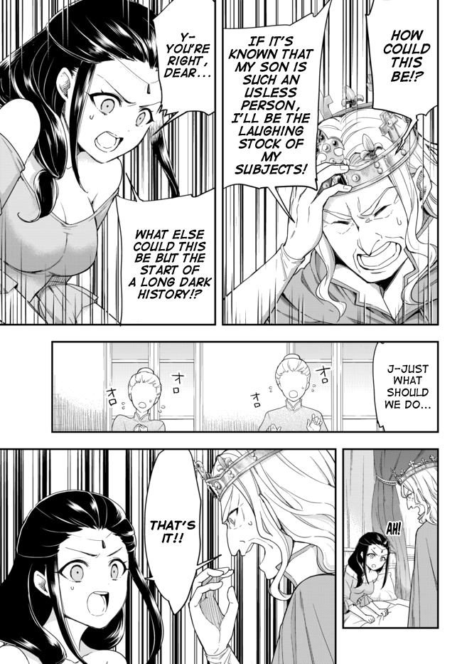 Jitsu wa Ore, Saikyou deshita? Starting From The Bottom After Being Reincarnated 第13页