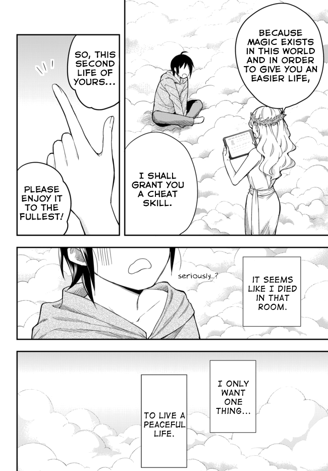 Jitsu wa Ore, Saikyou deshita? 第6页