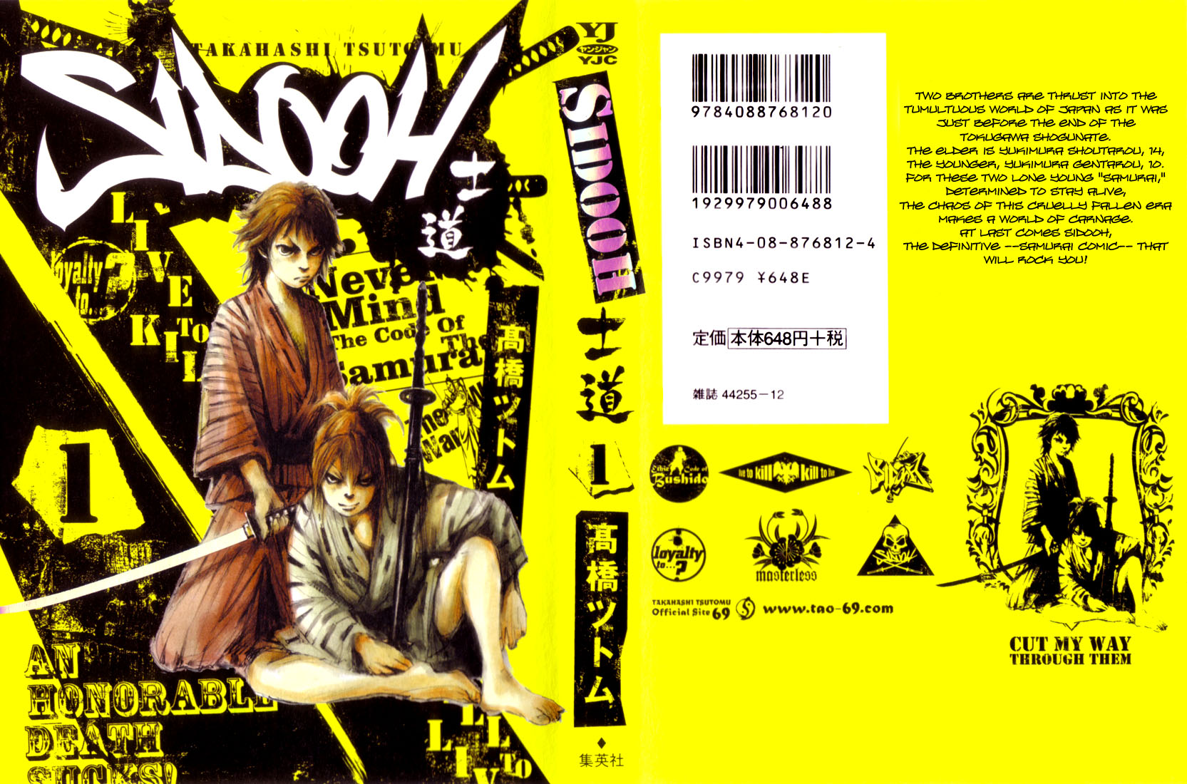 Sidooh 第1页