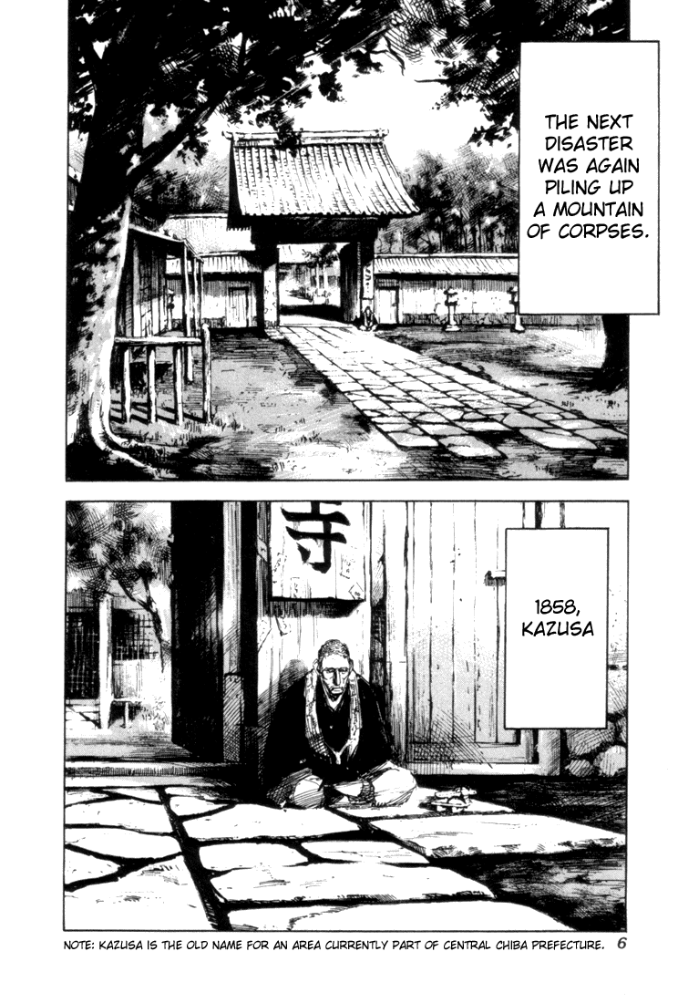 Sidooh 第6页
