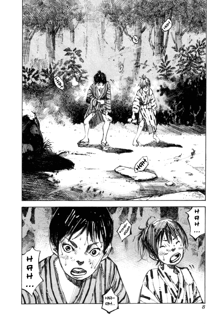 Sidooh 第8页