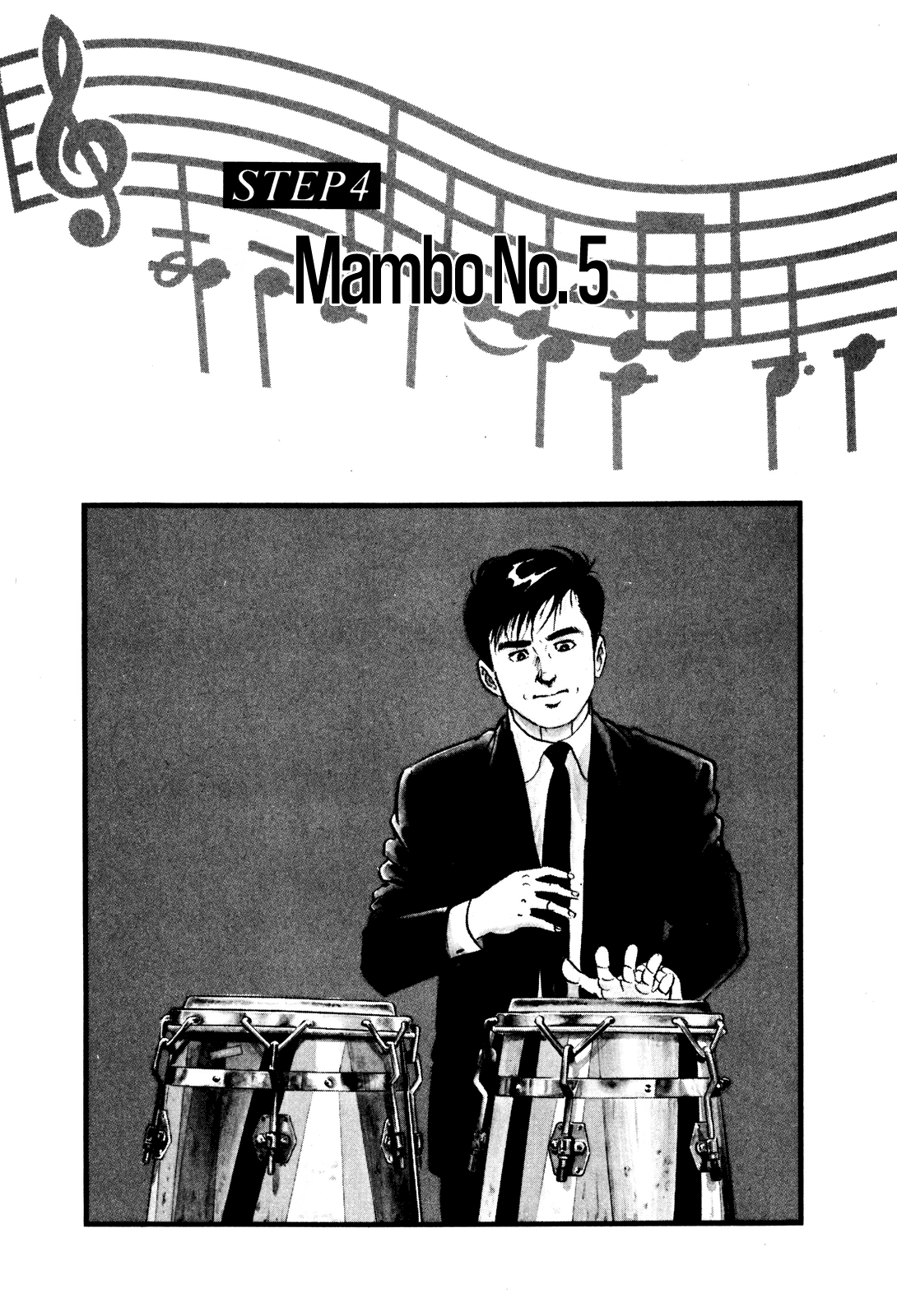 Section Chief Shima Kōsaku Mambo No. 5 第2页