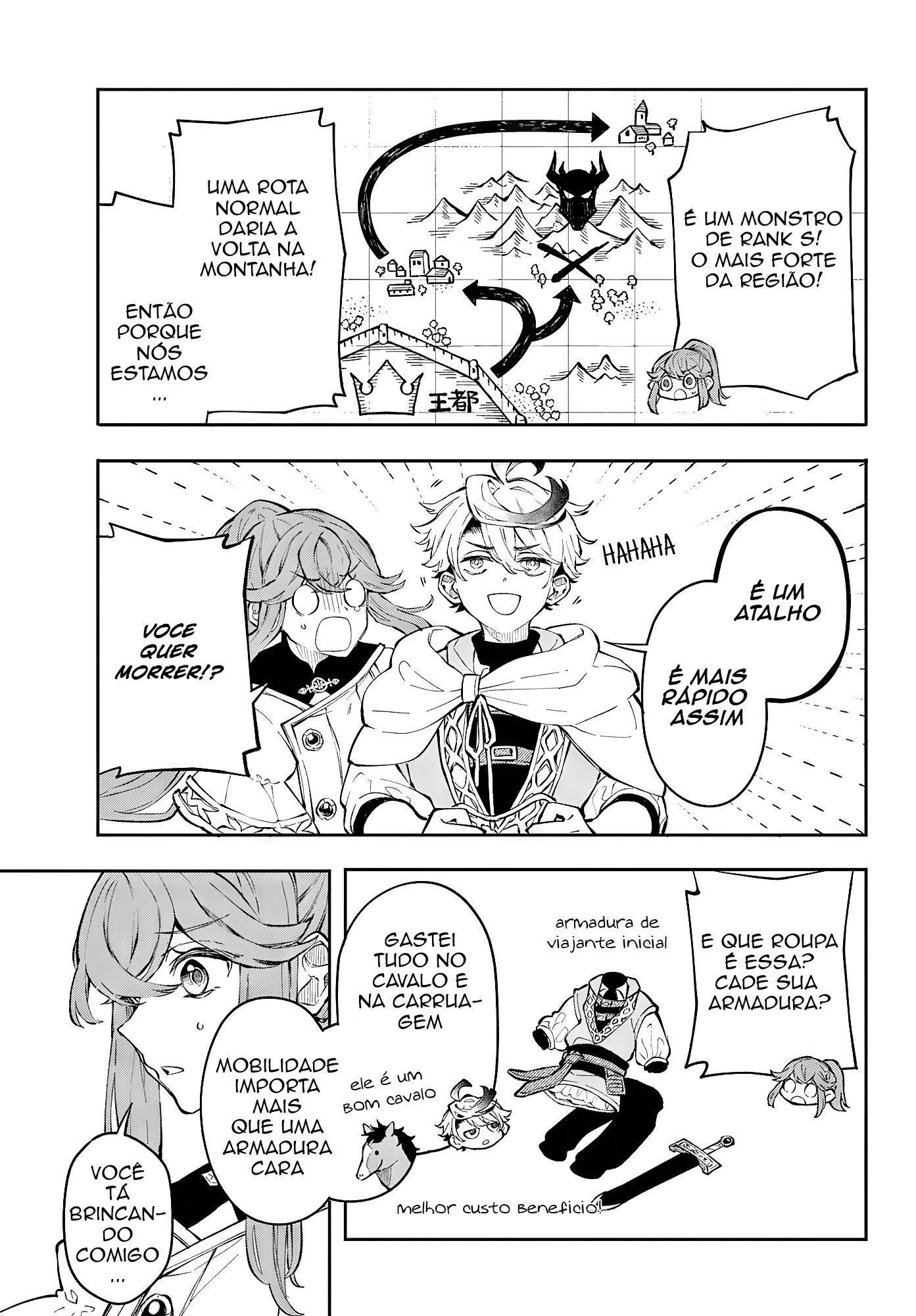 Kaiten no Albus Vol. 1 Ch. 1 第14页