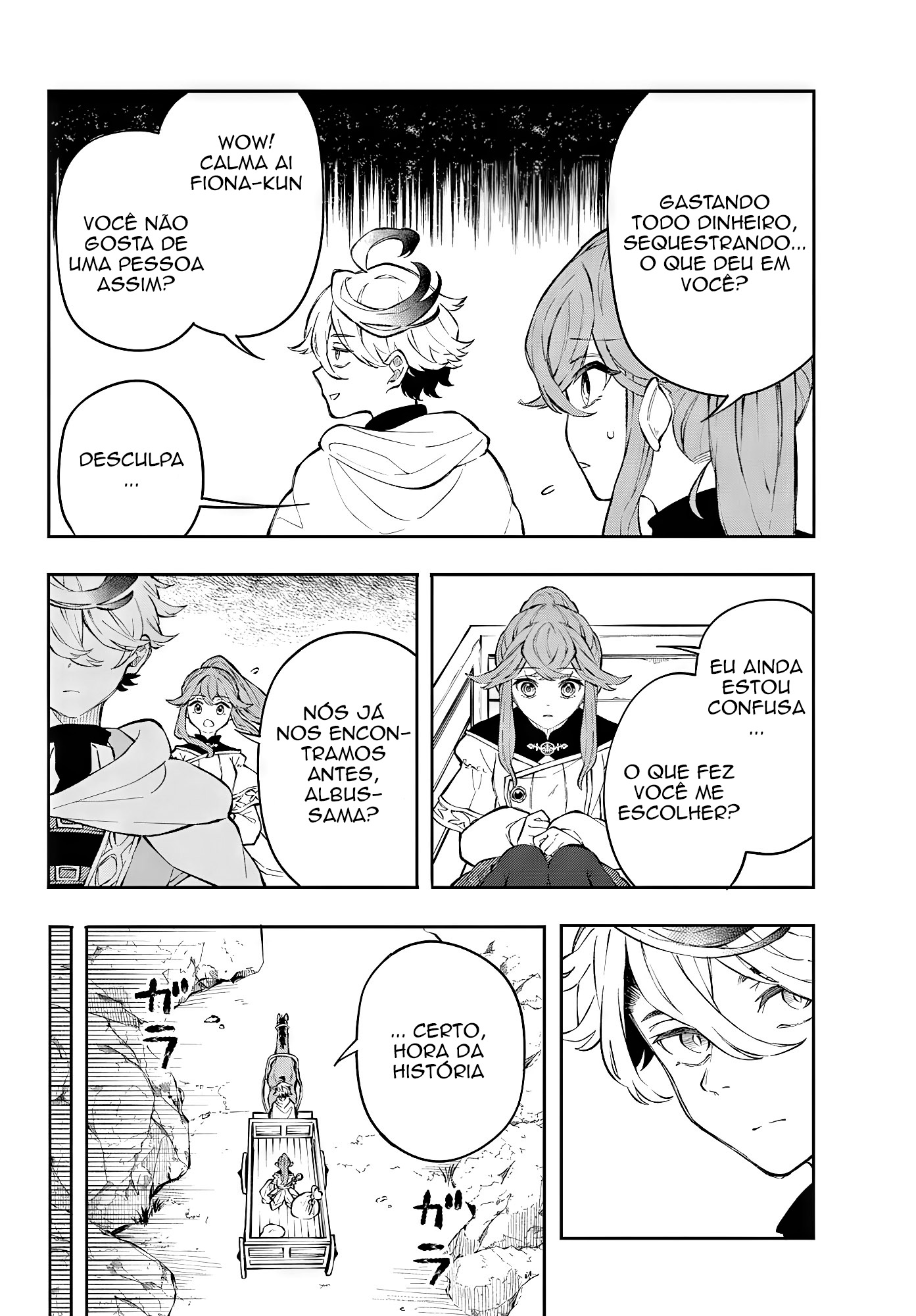 Kaiten no Albus Vol. 1 Ch. 1 第15页
