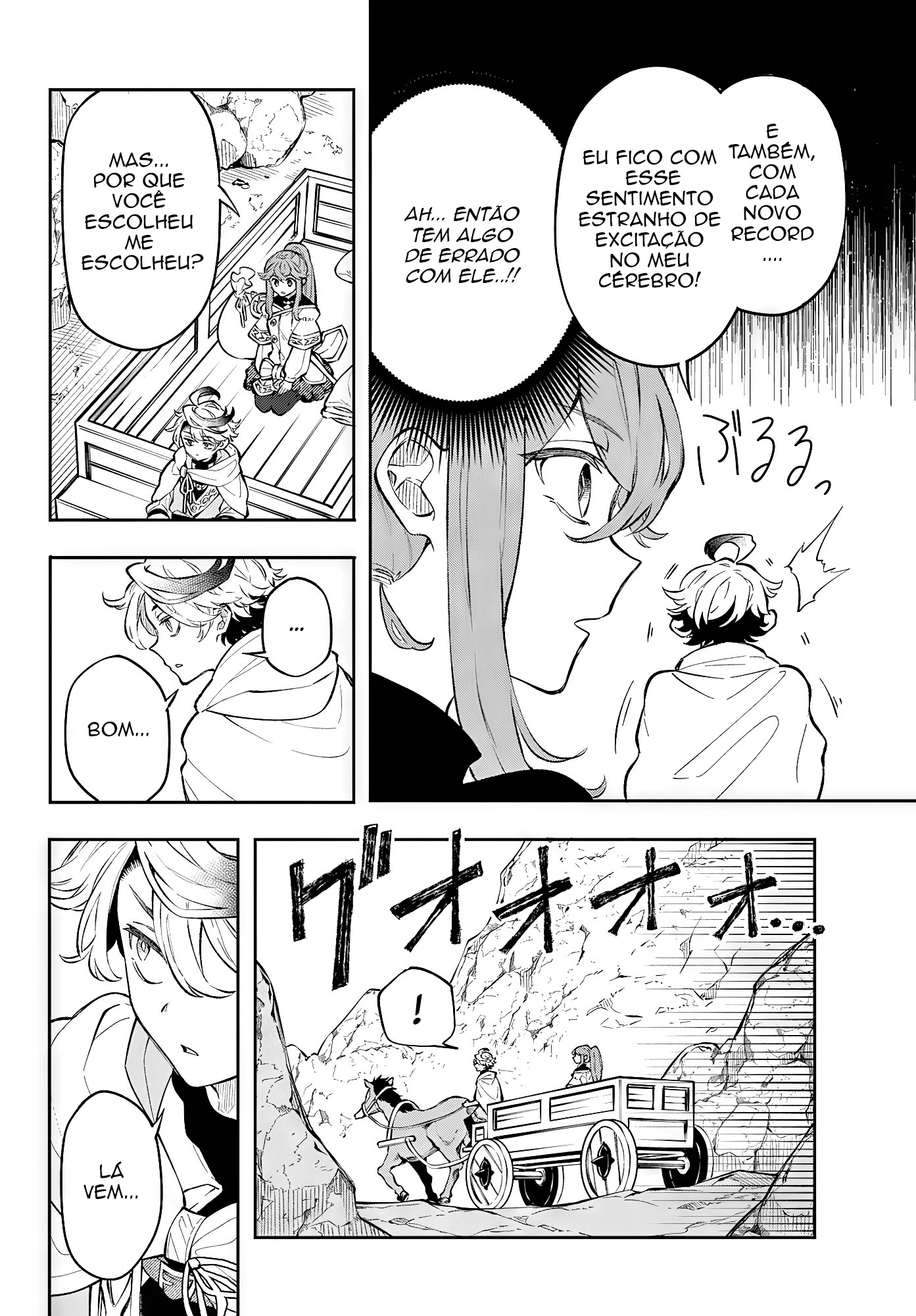 Kaiten no Albus Vol. 1 Ch. 1 第25页