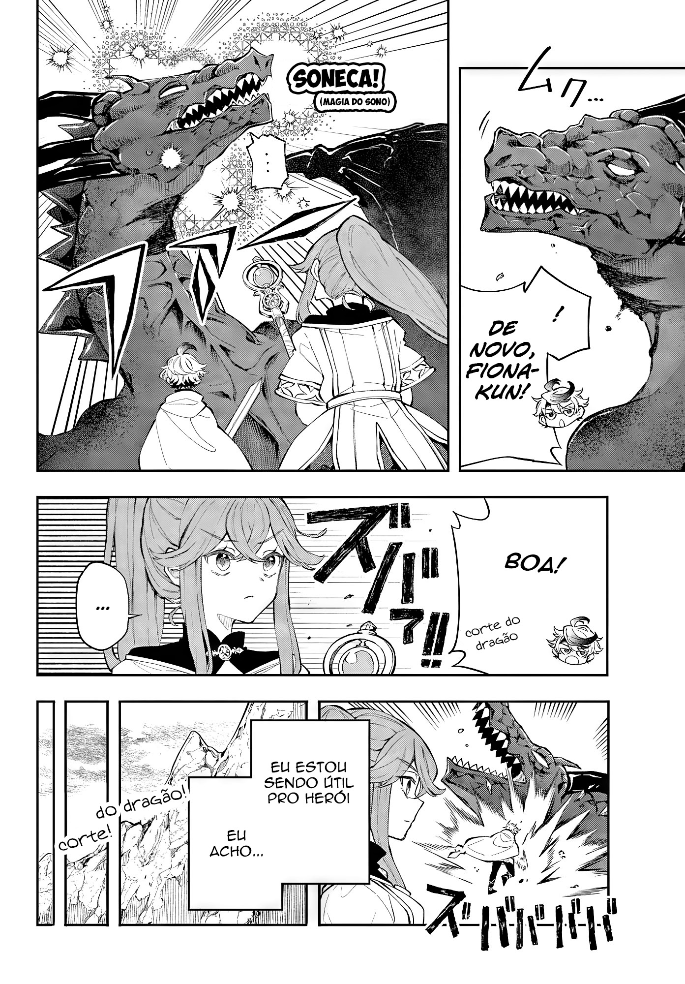 Kaiten no Albus Vol. 1 Ch. 1 第31页