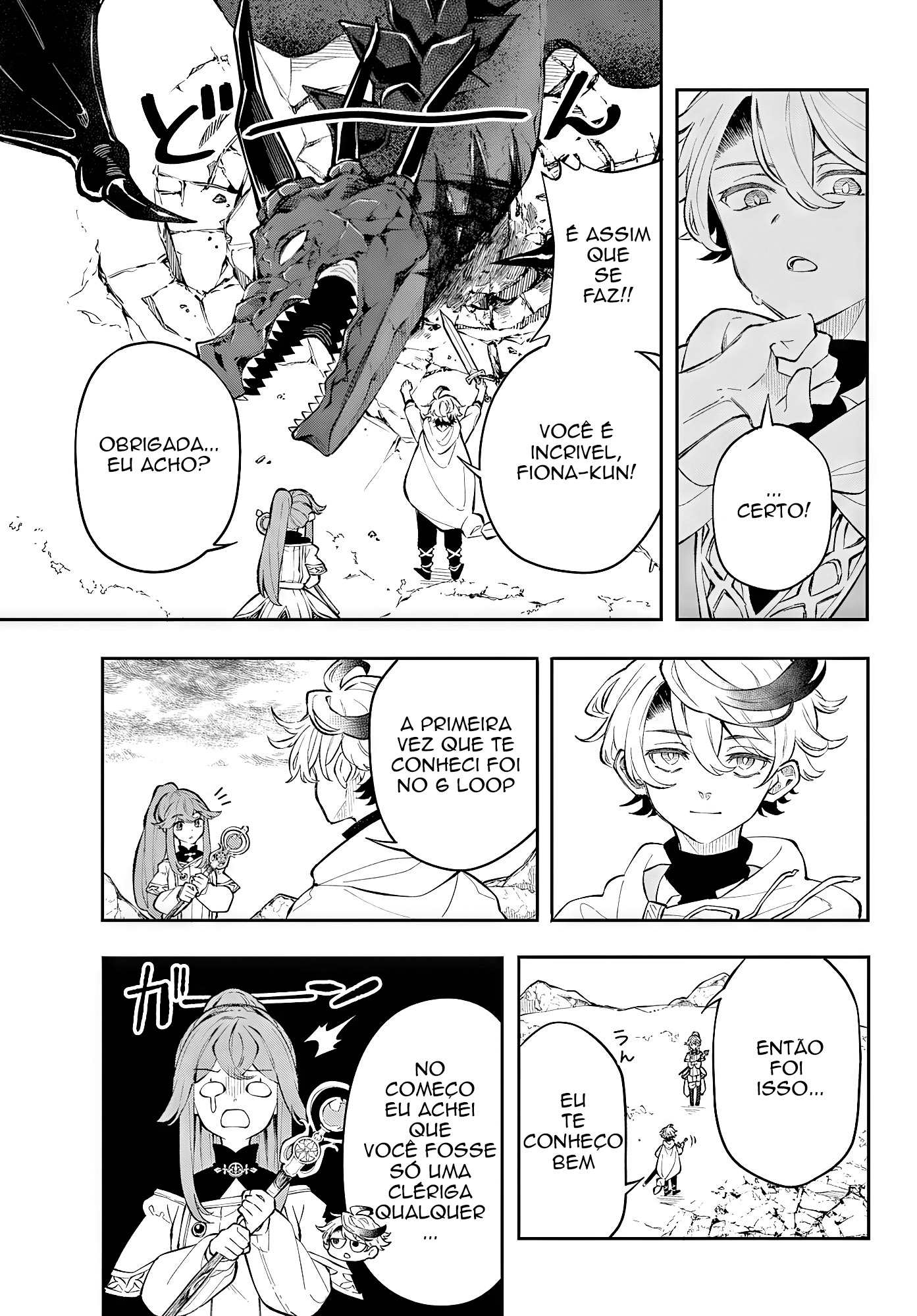 Kaiten no Albus Vol. 1 Ch. 1 第32页