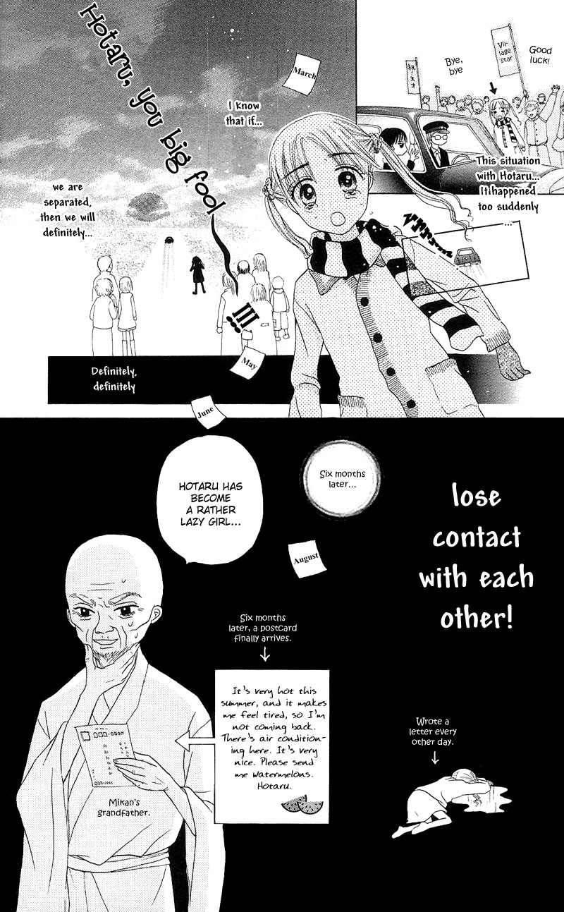 Gakuen Alice Alice Academy 第11页