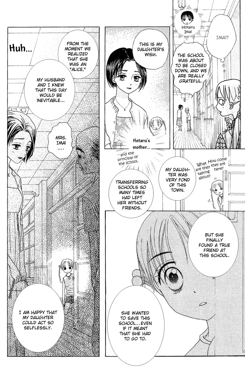 Gakuen Alice Alice Academy 第17页