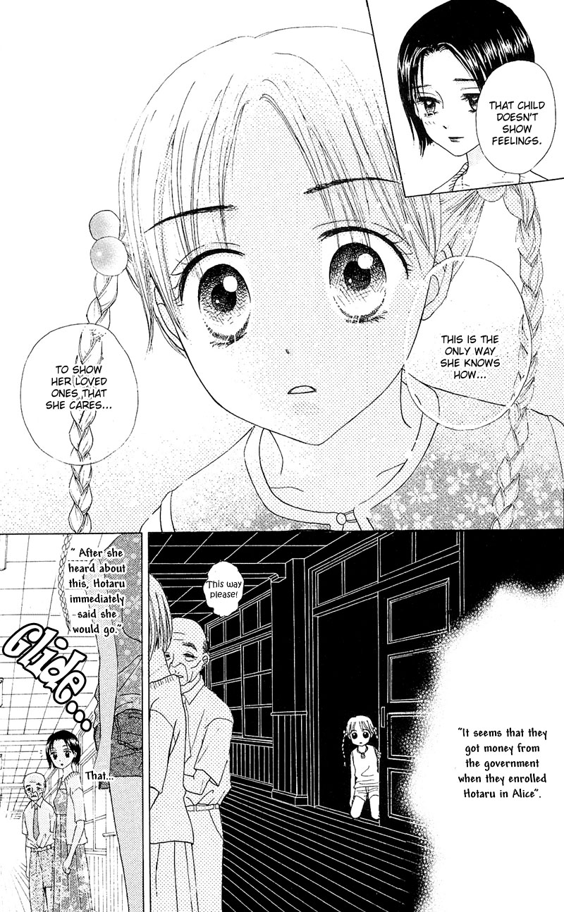 Gakuen Alice Alice Academy 第18页