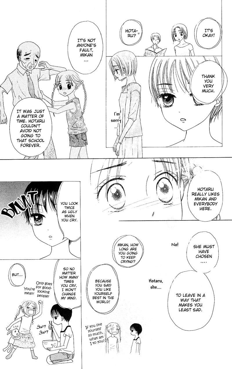 Gakuen Alice Alice Academy 第20页