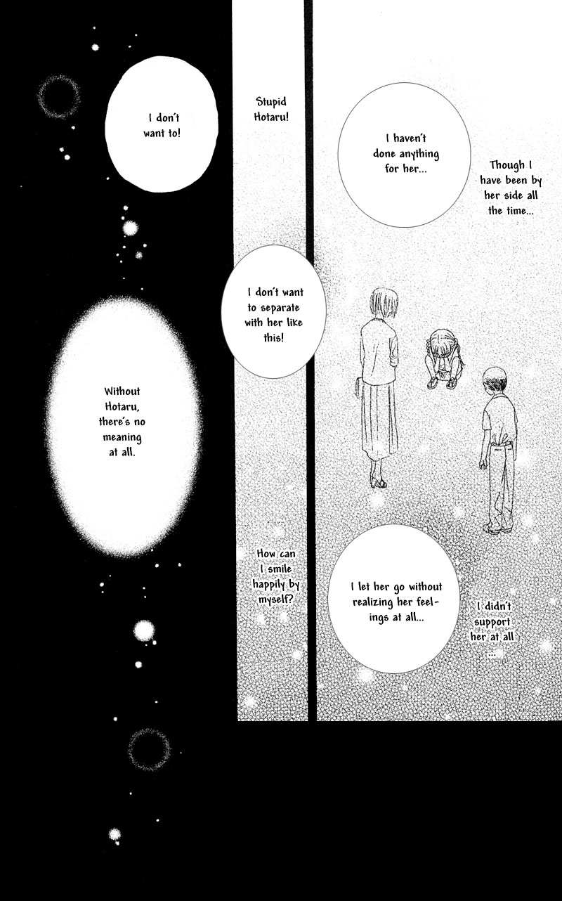 Gakuen Alice Alice Academy 第24页
