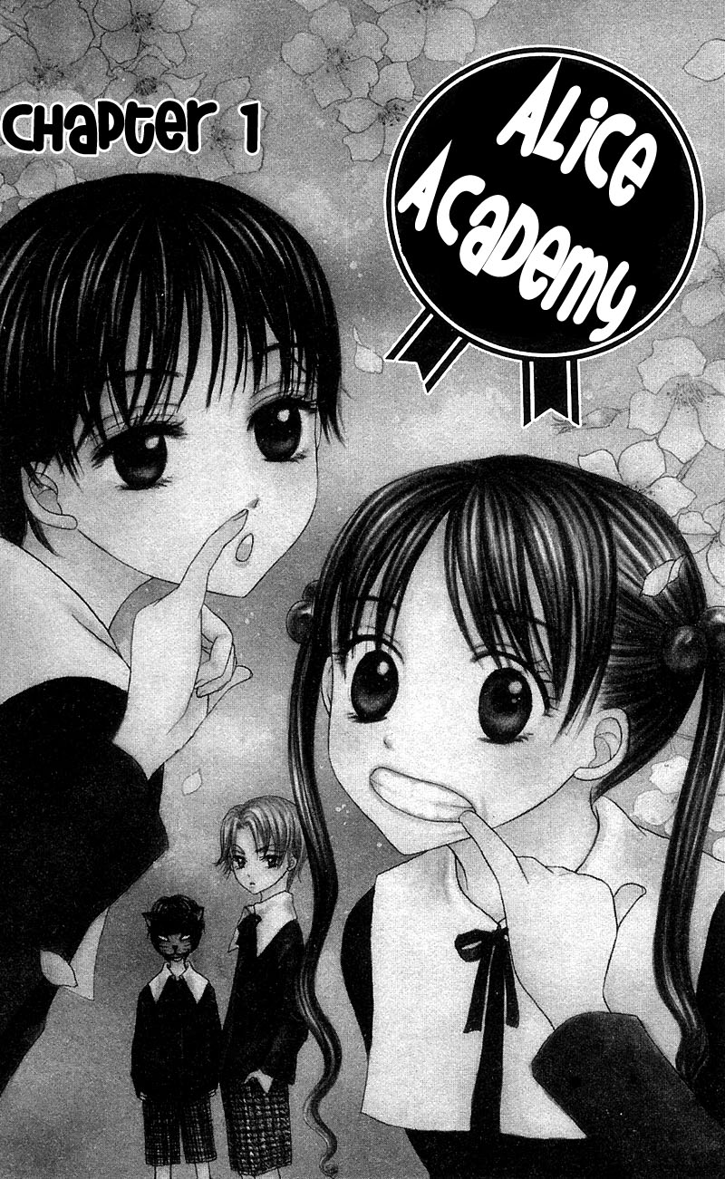 Gakuen Alice 第4页
