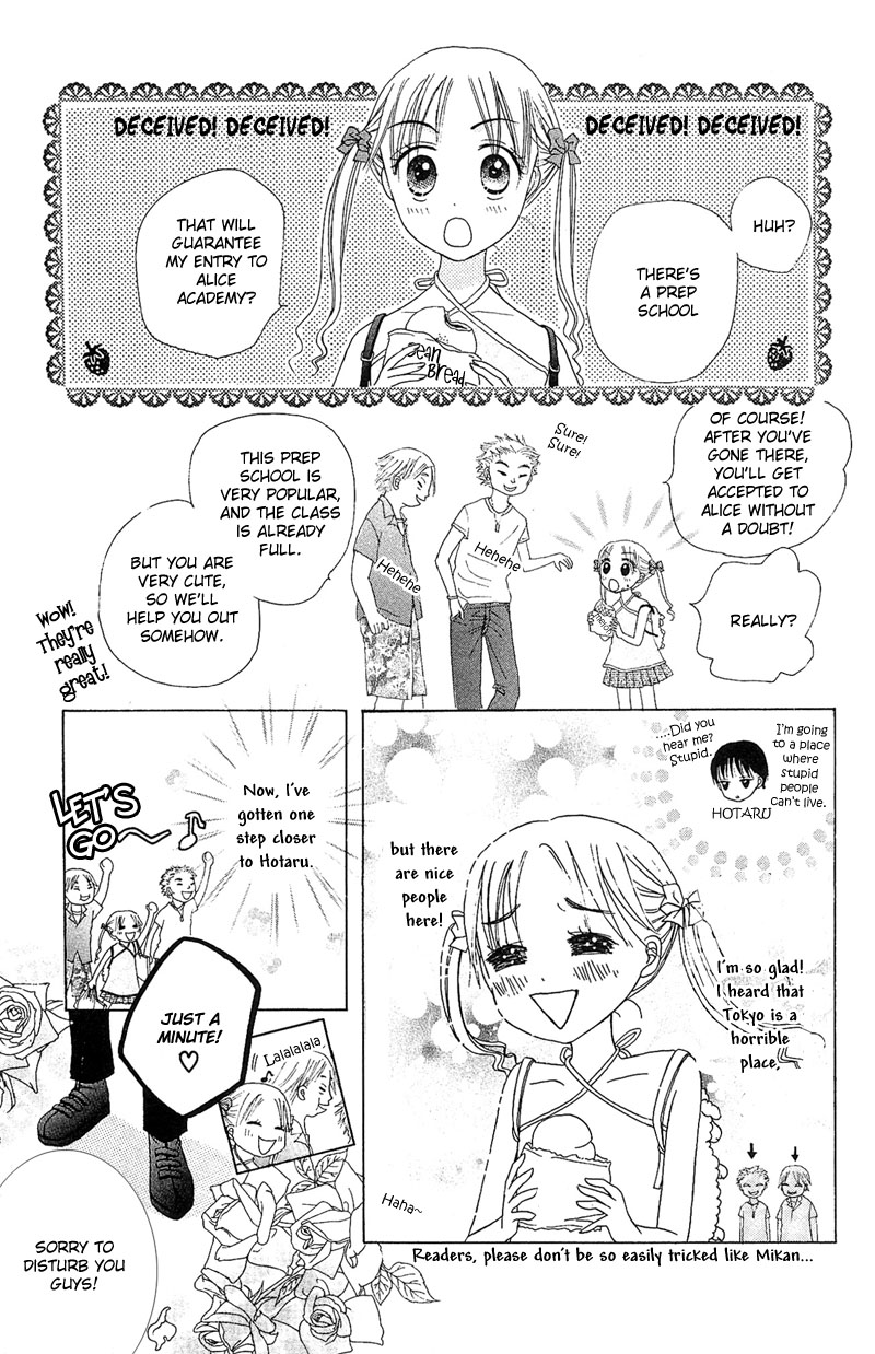 Gakuen Alice Alice Academy 第31页