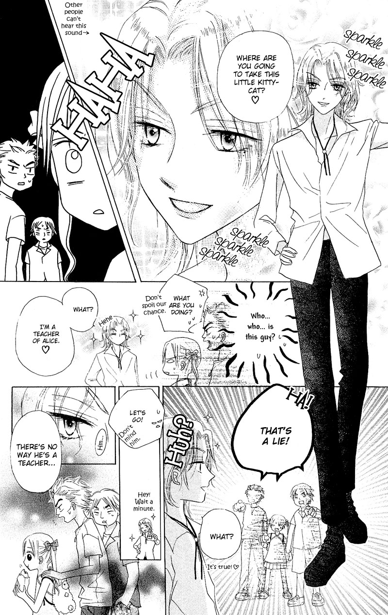 Gakuen Alice Alice Academy 第32页