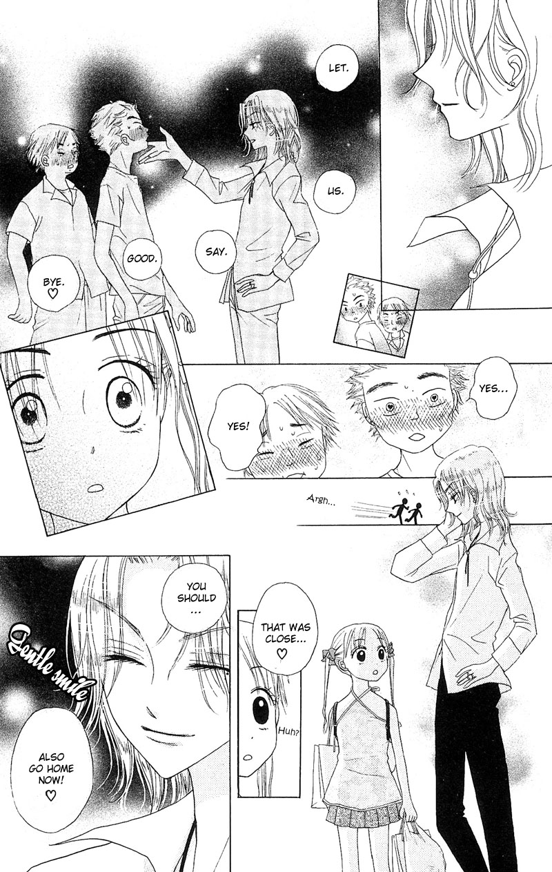 Gakuen Alice Alice Academy 第33页