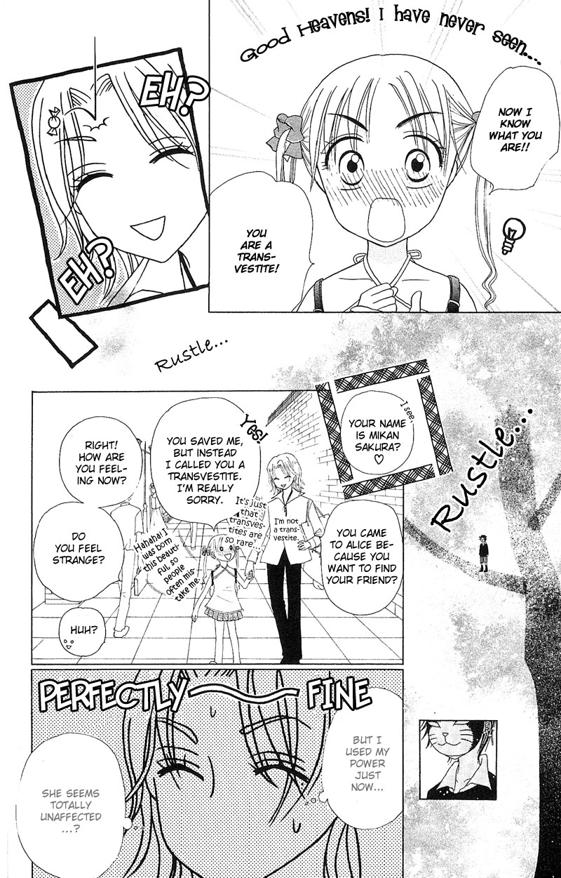 Gakuen Alice Alice Academy 第34页