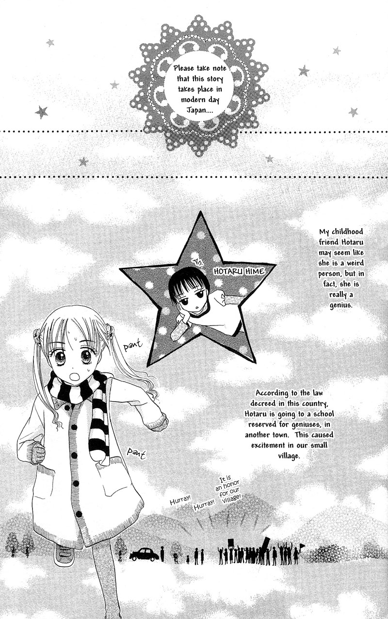 Gakuen Alice 第6页