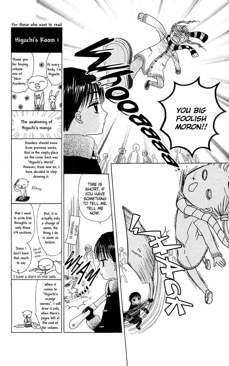 Gakuen Alice 第8页