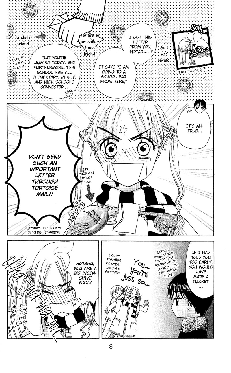 Gakuen Alice Alice Academy 第9页