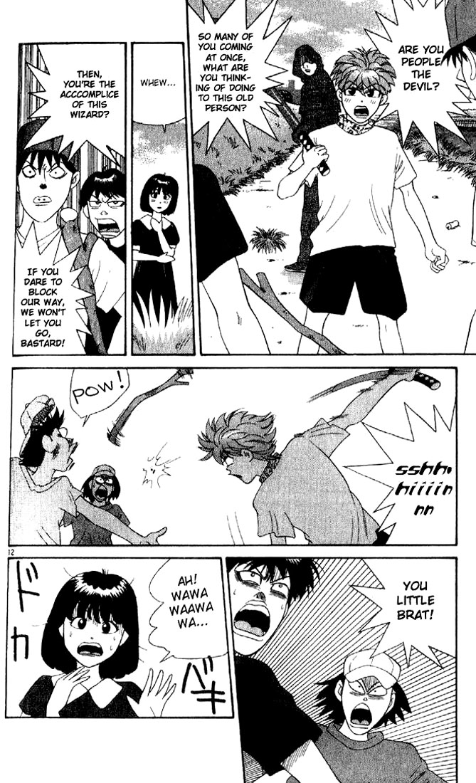 Cheeky Angel Reunion at Full Speed 第16页