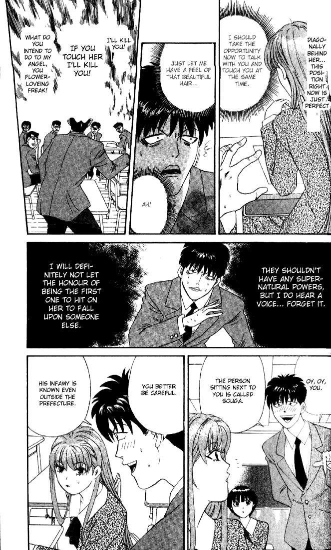 Cheeky Angel Reunion at Full Speed 第37页