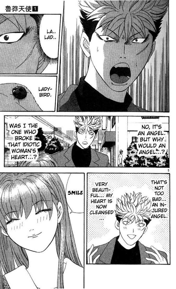 Cheeky Angel Reunion at Full Speed 第9页