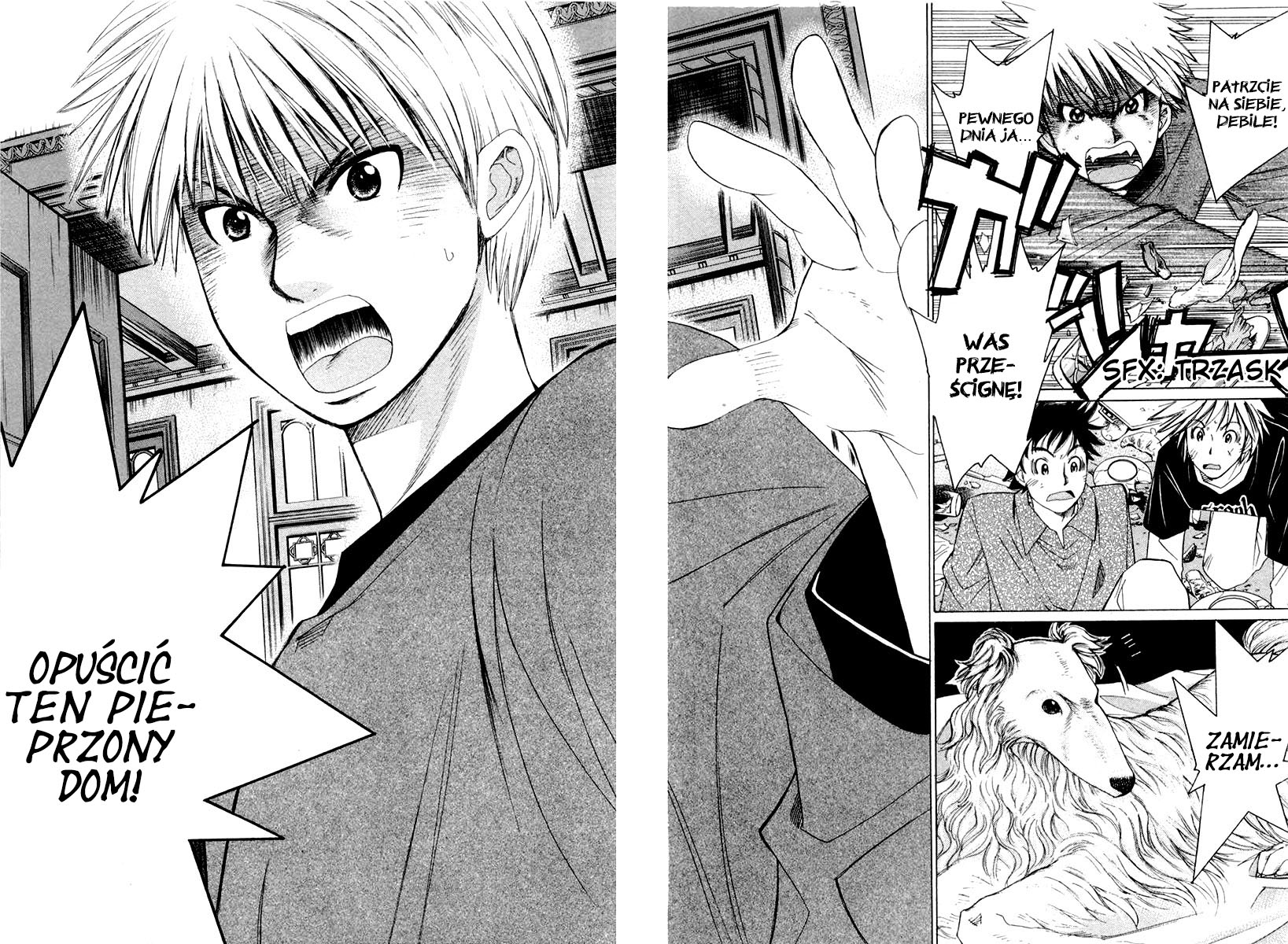 Smash! Vol. 1 Ch. 2 第13页