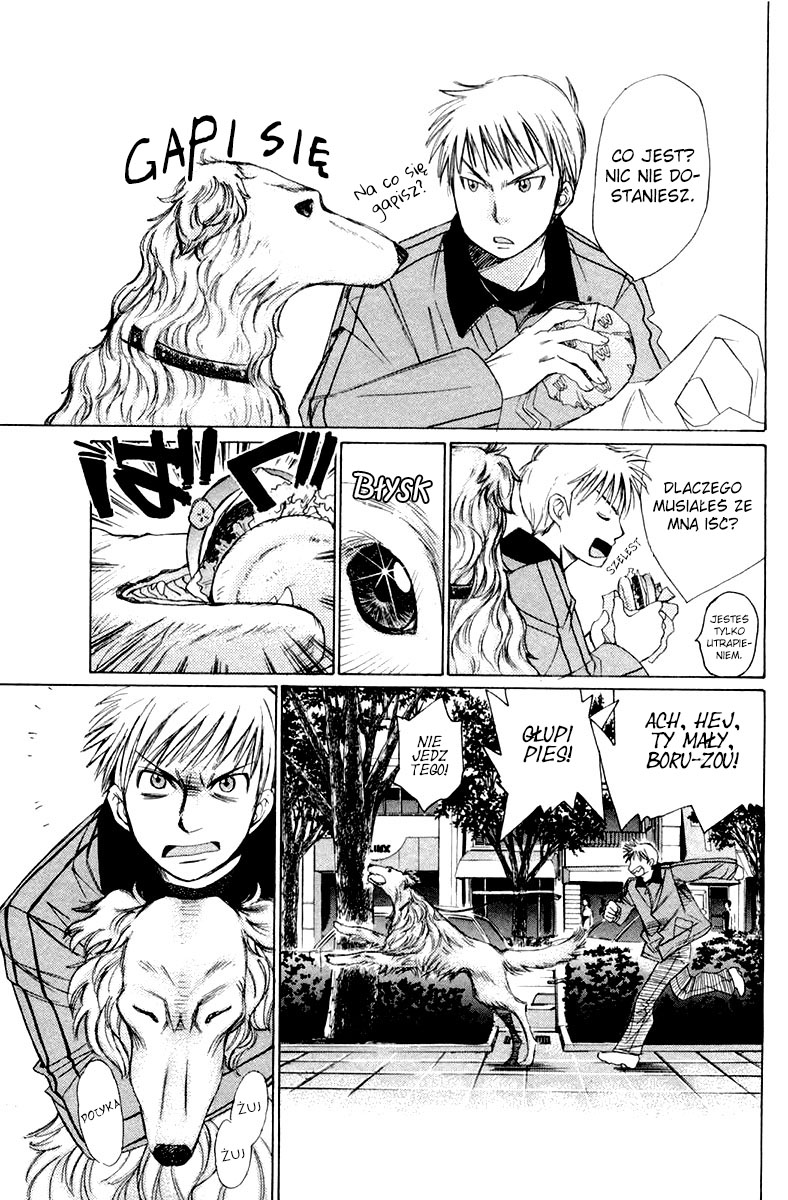 Smash! Vol. 1 Ch. 2 第24页