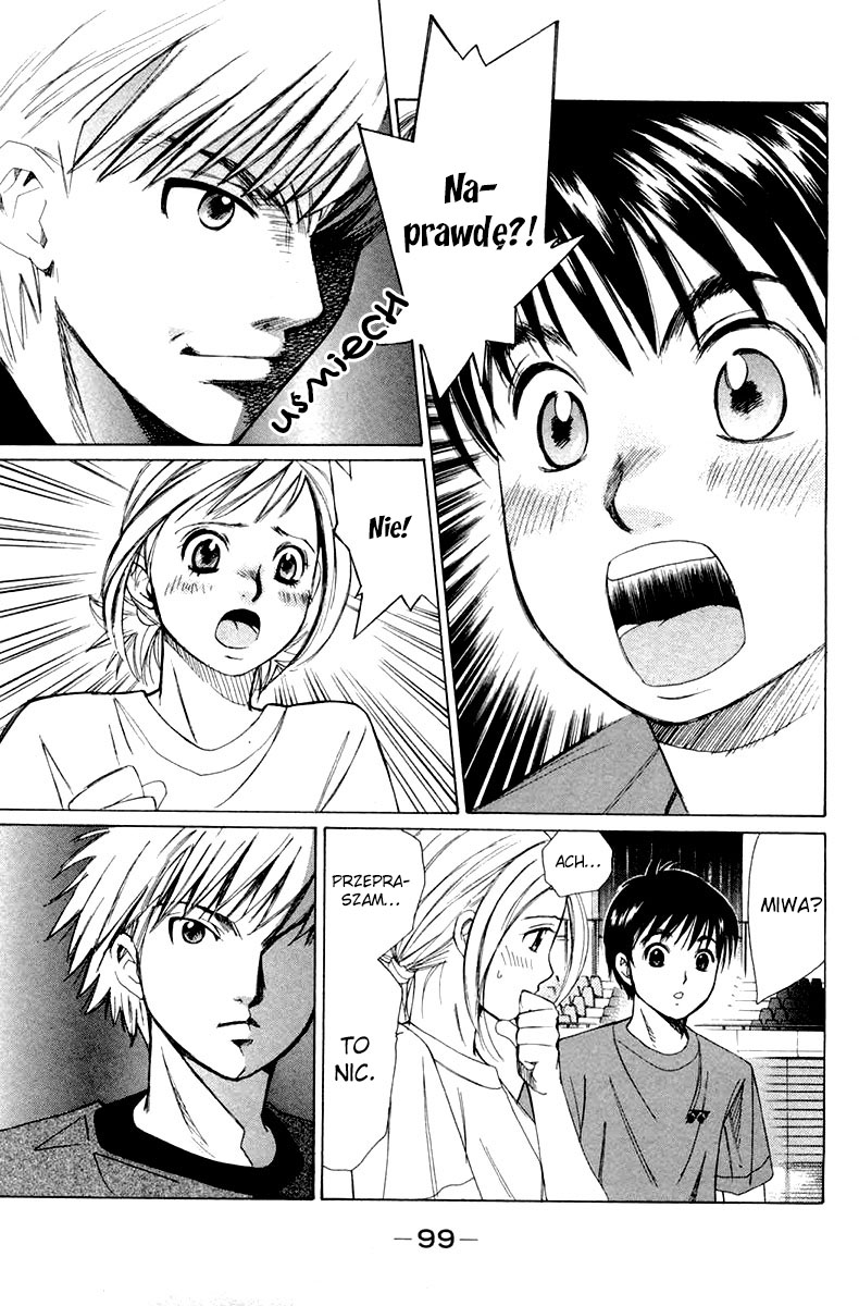 Smash! Vol. 1 Ch. 2 第32页