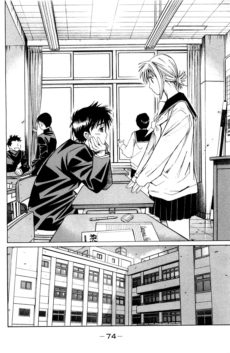 Smash! Vol. 1 Ch. 2 第9页