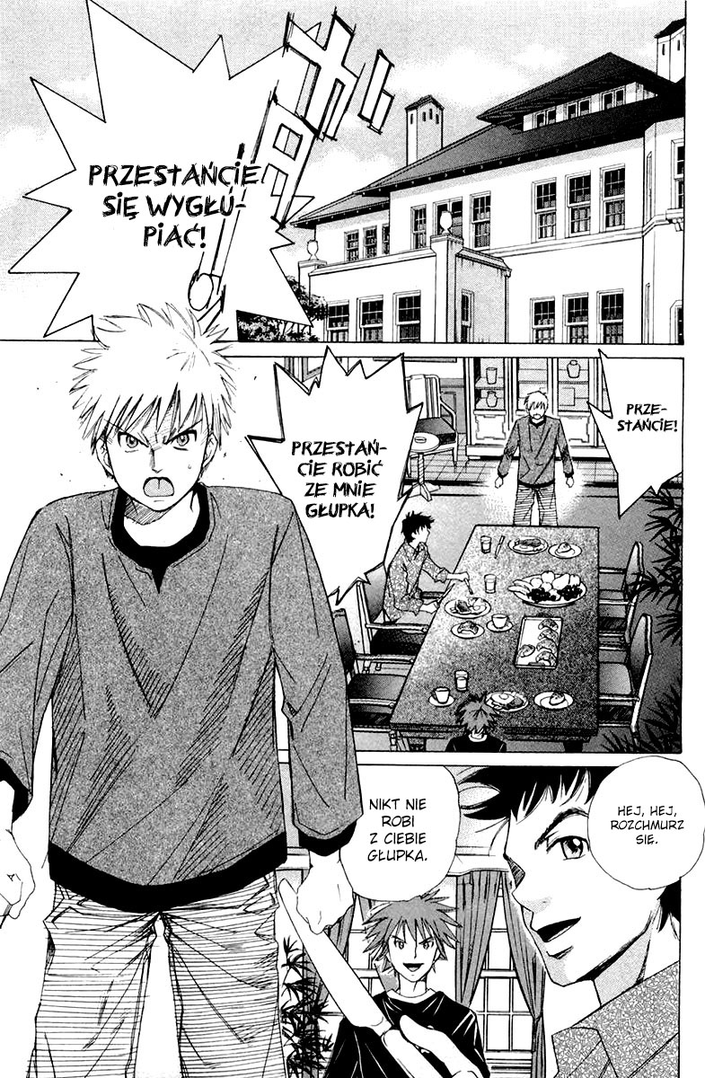 Smash! Vol. 1 Ch. 2 第10页