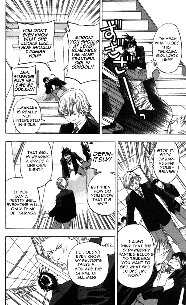 Ichigo 100% Strawberry Headline!! 第15页