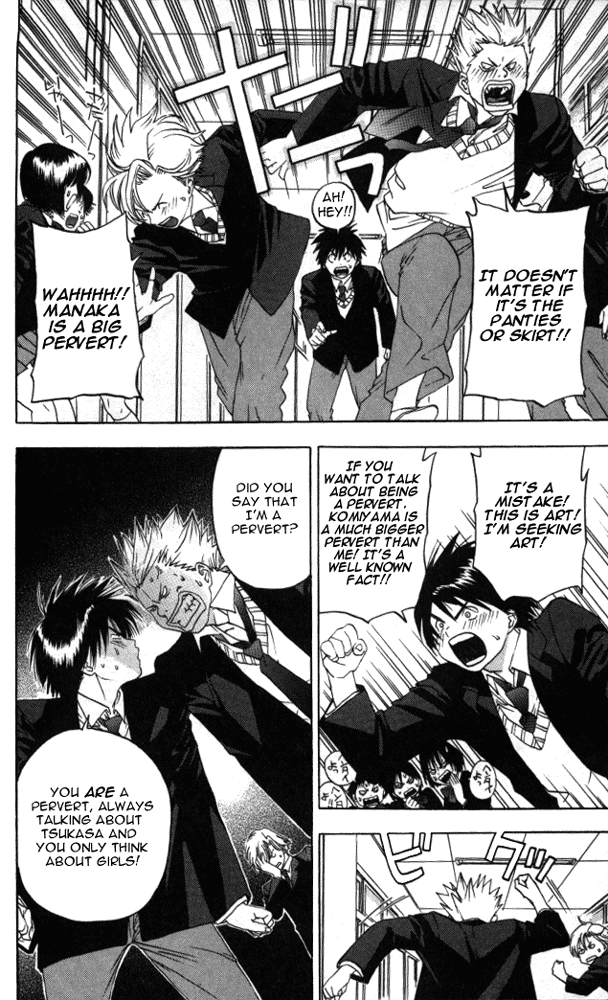 Ichigo 100% Strawberry Headline!! 第17页
