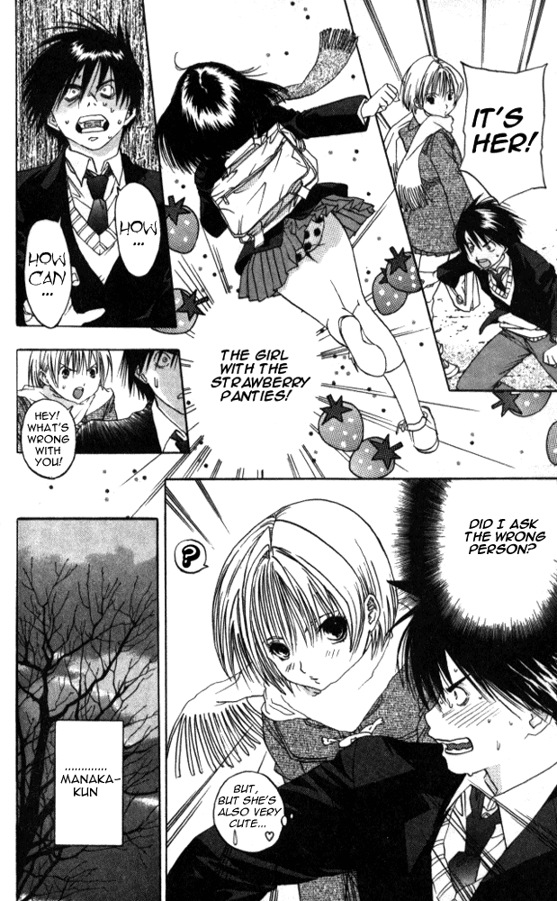 Ichigo 100% Strawberry Headline!! 第47页