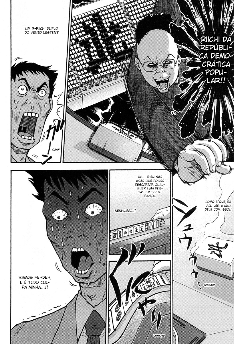Reform with No Wasted Draws Vol. 1 Ch. 3 第16页
