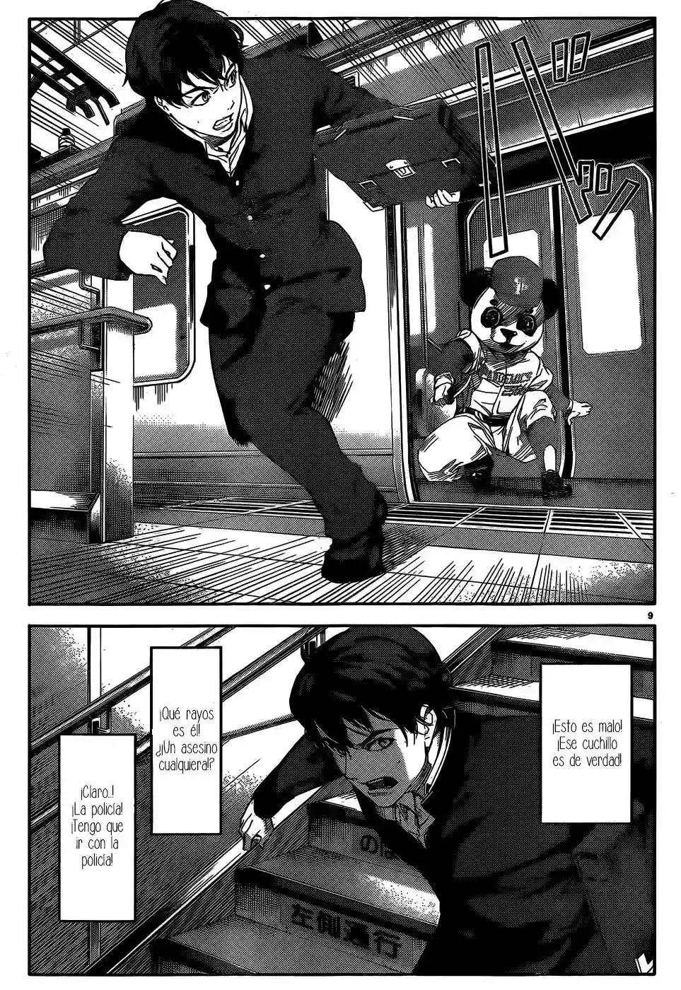 Darwin's Game Vol. 1 Ch. 2 第11页